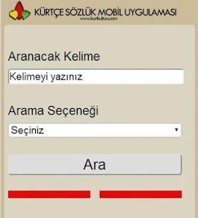   Kurdish Dictionary- screenshot thumbnail   