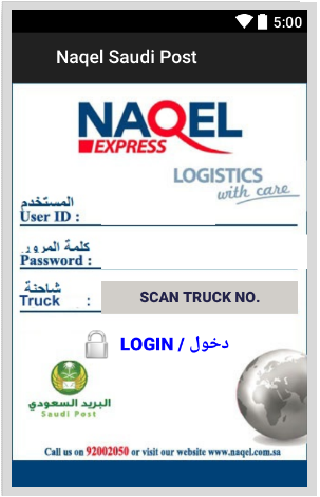 Naqel SaudiPost