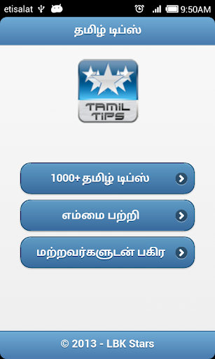 1000+ Tamil Tips Offline