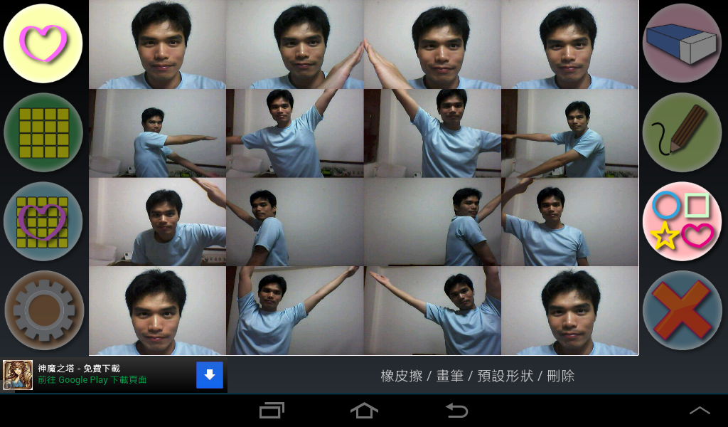 Grid Camera - screenshot