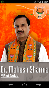 Lastest BJP- Mahesh Sharma APK