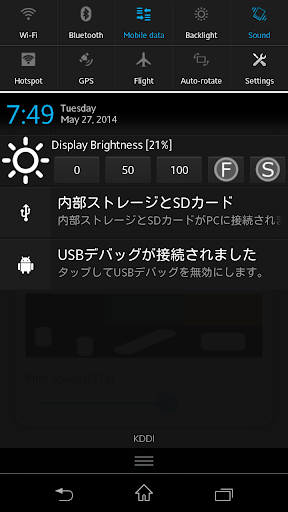 Brightness controller PREMIUM