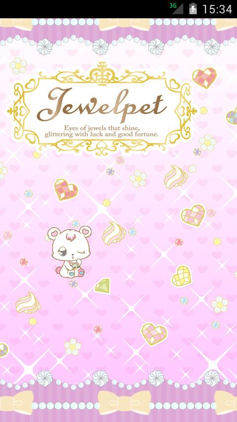 Android application ジュエルペット公式ライブ壁紙☆ラブラ☆ screenshort