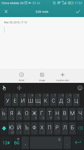 TouchPal Bulgarian Keyboard
