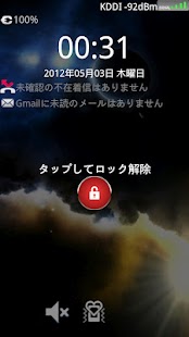 How to get One Button Lock(JPN) Varies with device unlimited apk for laptop