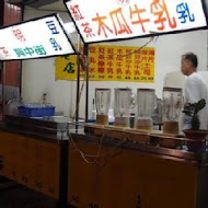 東興市魯肉公司(東興市魯肉義)