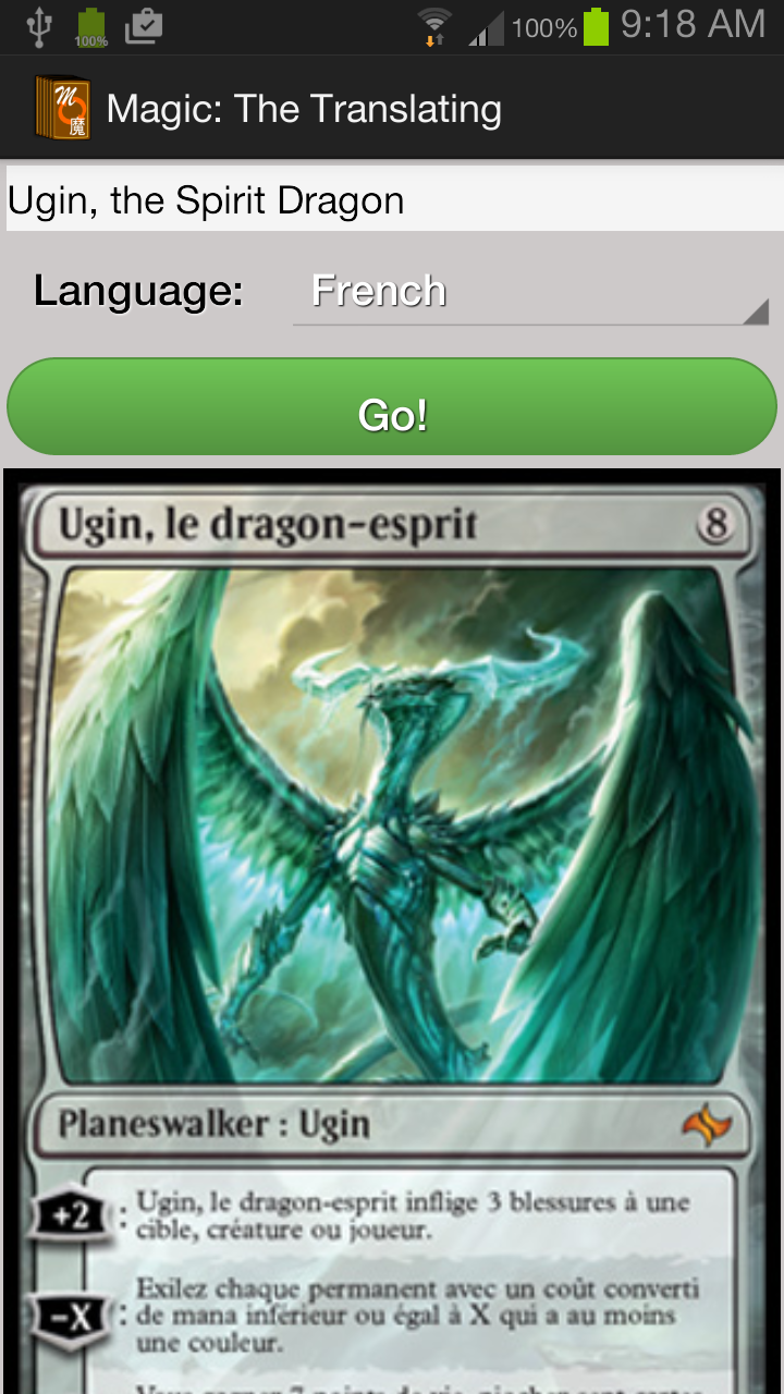 Magic: The Translating Screen 1