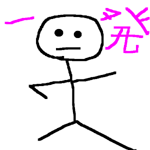一発芸なら一発野球 〜ウケル！爆笑！大爆笑！な一発芸！〜.apk Varies with device