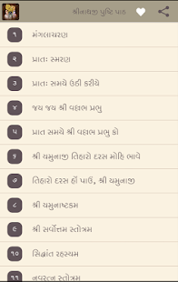 Lastest Shrinathji Nitya Niyam Path APK for PC