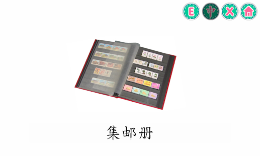 The Home (Eng-Chinese) - náhled