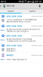 How to install 피싱가드 - 스미싱, 피싱앱, 보이스피싱 차단 2.0.7 mod apk for bluestacks