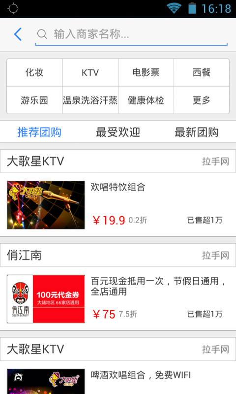 悠悠导航（最新地图） Screen 3
