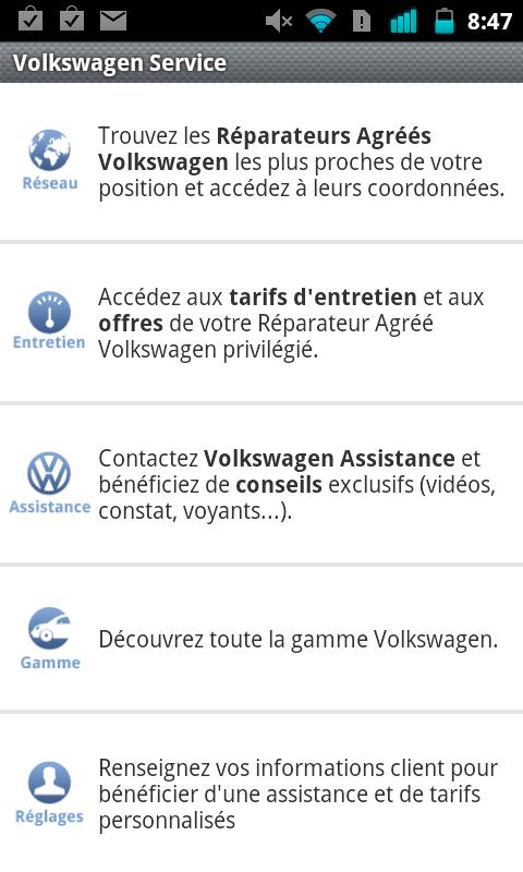 Приложение volkswagen service