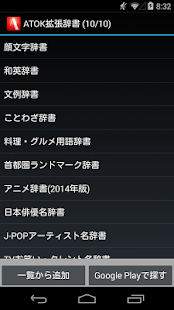 サッカーJリーグ選手名辞書(2017年版) - náhled