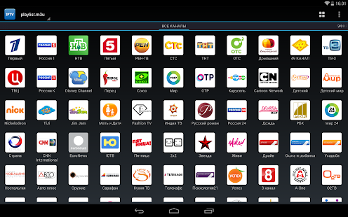 IPTV Pro - screenshot thumbnail