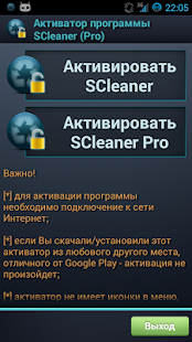 How to mod SCActivator 3.2 apk for laptop