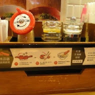 一風堂(桃園高鐵店)