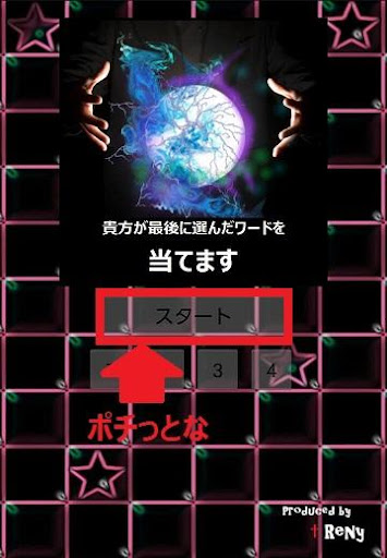 免費下載娛樂APP|マインドハック（Mind Hacker） app開箱文|APP開箱王