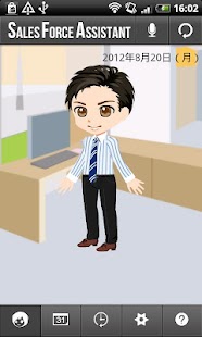 Sales Force Assistant（STD） Screenshots 1