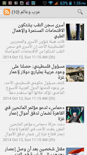 【免費新聞App】اخبار المصري اليوم-APP點子