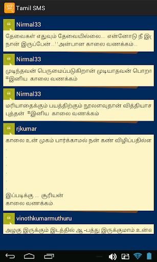 【免費娛樂App】Tamil SMS-APP點子