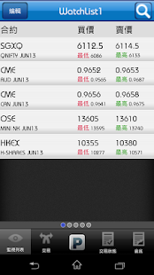 PHK PATS Screenshots 3