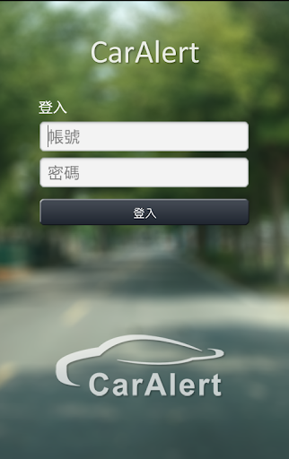 CarAlert