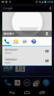 Free Resizable Contacts Widget APK