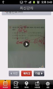 How to install Allead lastet apk for android