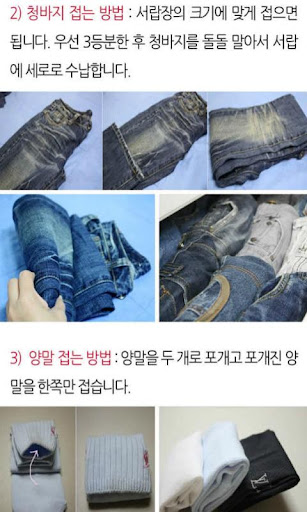 【免費書籍App】가족을 행복으로 이끄는 집안 정리 컨설팅-APP點子