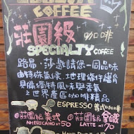LOUISA COFFEE路易莎咖啡