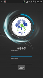 태양광발전 모니터링 부평구청 poster 1