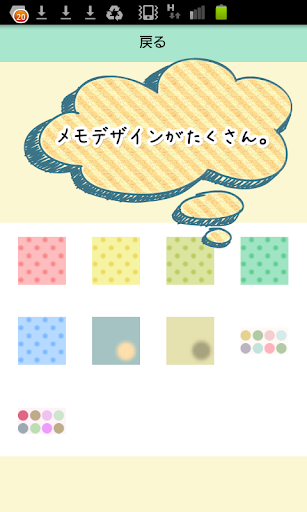 Cute handwirte notes widget