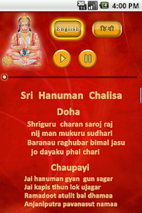 Download Hanuman Chalisa APK