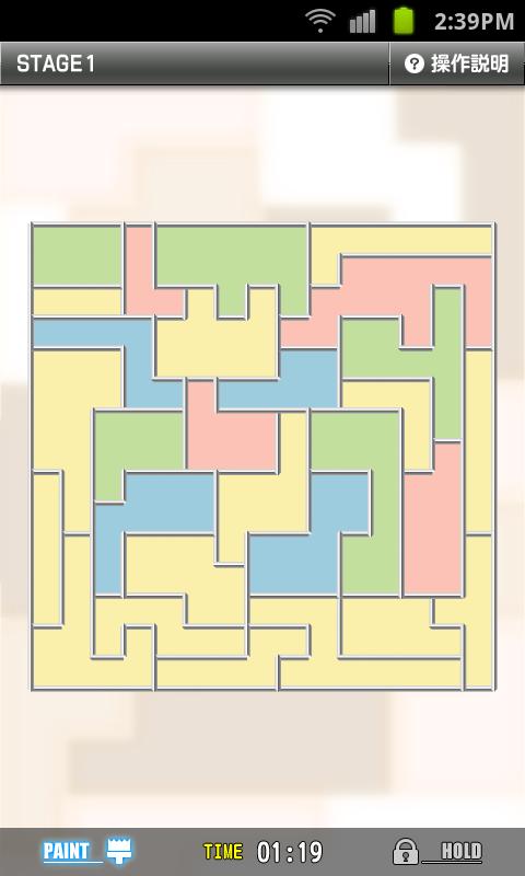 Android application Four Colors screenshort