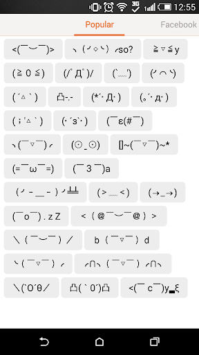 顏文字 Text Emoji and Emoticons