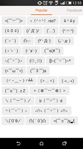 免費下載工具APP|顏文字 Text Emoji and Emoticons app開箱文|APP開箱王