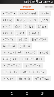 Lastest 顏文字 Text Emoji and Emoticons APK