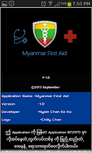 Myanmar First Aid - screenshot thumbnail