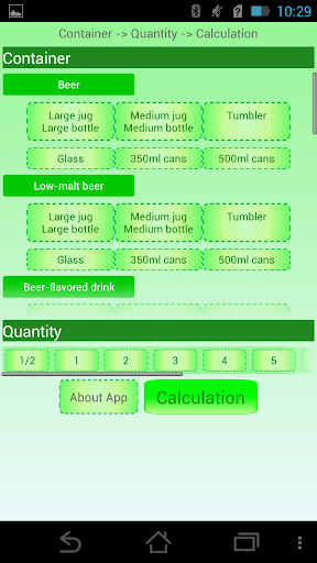 【免費健康App】Liquors calorie?-APP點子