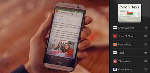 Изображения Oman News на ПК с Windows