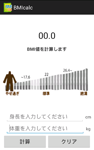 【語言學習】用APP學英文，推薦英語學習APP：英文必備基礎字彙、TOEIC重要英文單詞、多益滿分關鍵字、VOA特別 ...