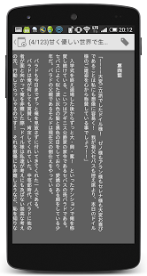 How to install 小説を読もう！オフラインリーダー 1.30 apk for laptop