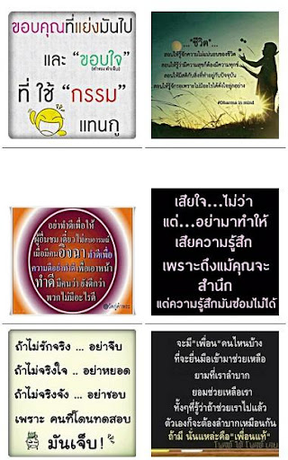 สติ๊กเกอร์ เหงา รัก เศร้า ซึ้ง