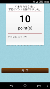 Slow Life(スローライフ) for Business Screenshots 2