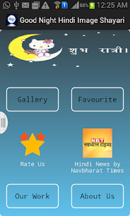 Lastest Good Night Hindi Image Shayari APK