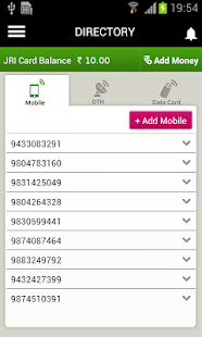 Mobile, DTH, Datacard Recharge Screenshots 1
