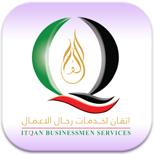 Tasheel Itqan Businessmen Ser..apk 1.1