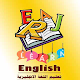 دورة الإنجليزية English APK