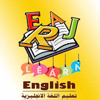 دورة الإنجليزية English APK 电影海报图片